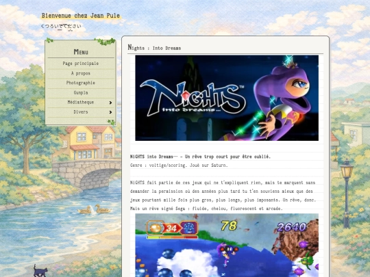 nights screenshot