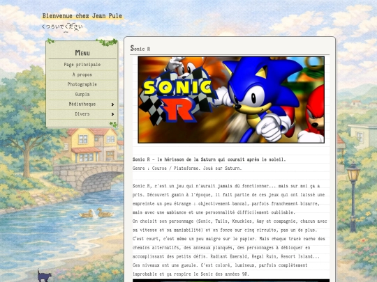 sonicr screenshot