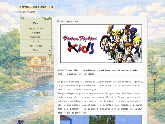 virtuafighterkids screenshot