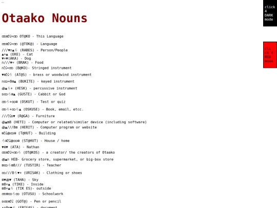 otaakoNouns screenshot