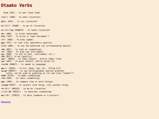 otaakoVerbs screenshot