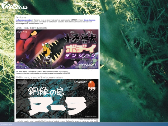 gallery/famicase screenshot