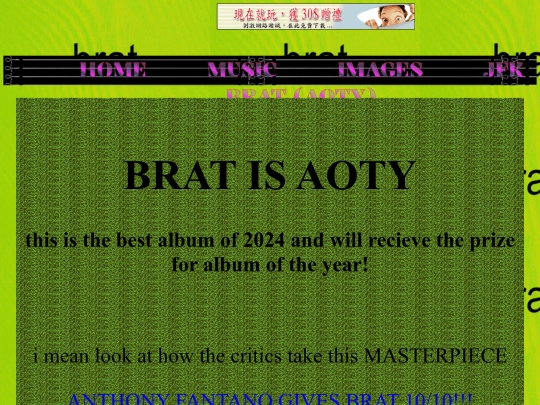brat screenshot