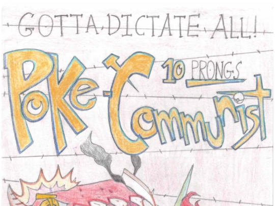 pokecommunist screenshot