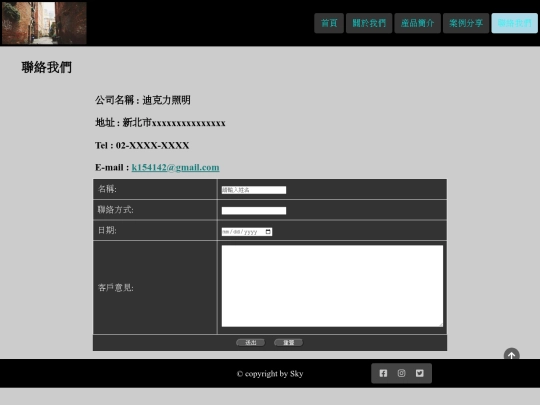 connection screenshot