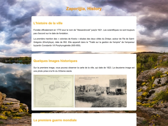 history screenshot