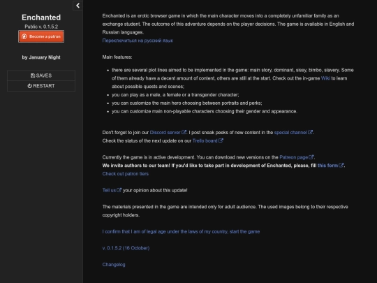 Enchanted 0.1.5.2 public version screenshot