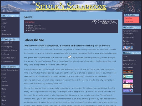about screenshot