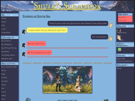 h2h/sharla-riki/flowers-of-eryth-sea screenshot