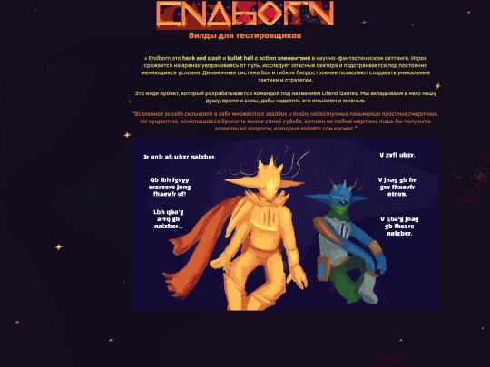 Endborn screenshot