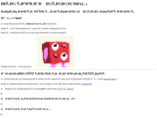 Pages/WhoIam/uk screenshot
