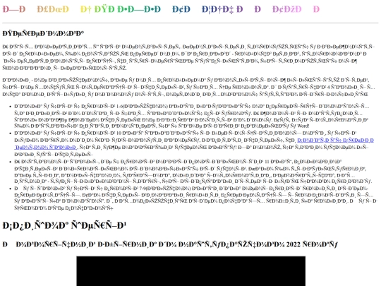Pages/ZPA/uk screenshot