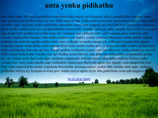 index6 screenshot