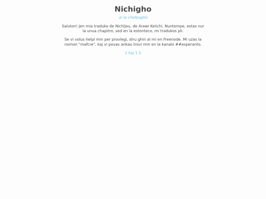 nichigho screenshot