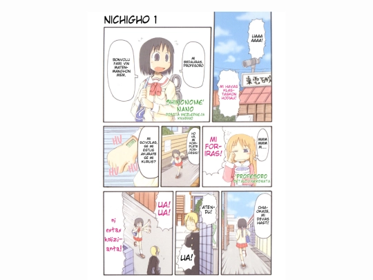 nichigho_001 screenshot