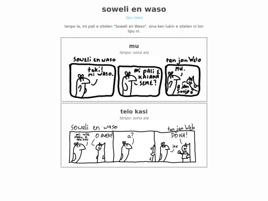 sowelienwaso screenshot