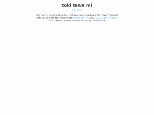 tokitawami screenshot
