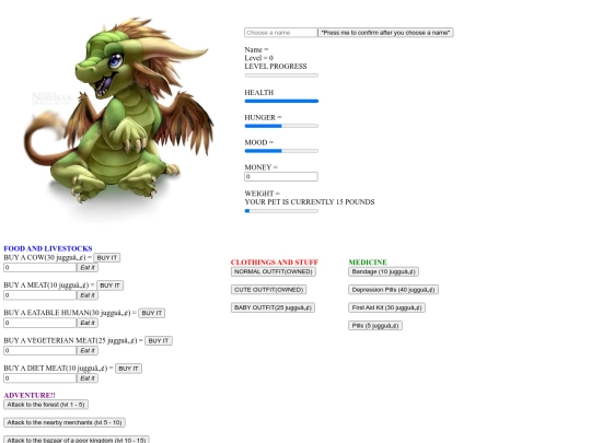 Dragon screenshot