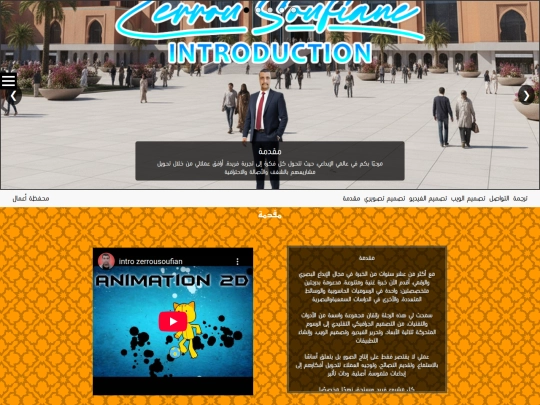ar-portfolio screenshot