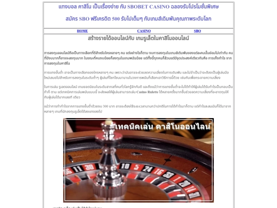 casino screenshot