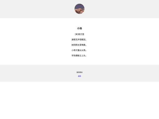 fang screenshot