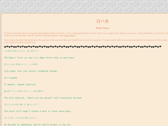 articles/whiteflame screenshot