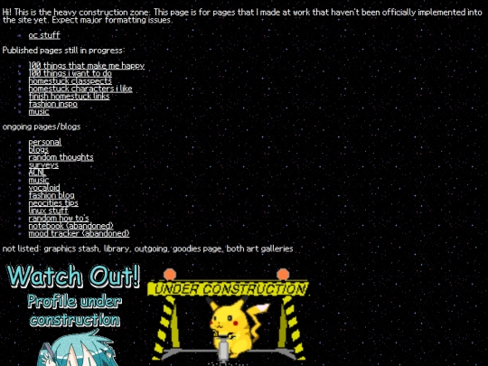 pages/construction screenshot