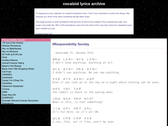 pages/lyrics screenshot