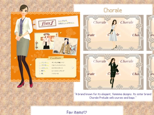 pages/stylingstar/chorale screenshot