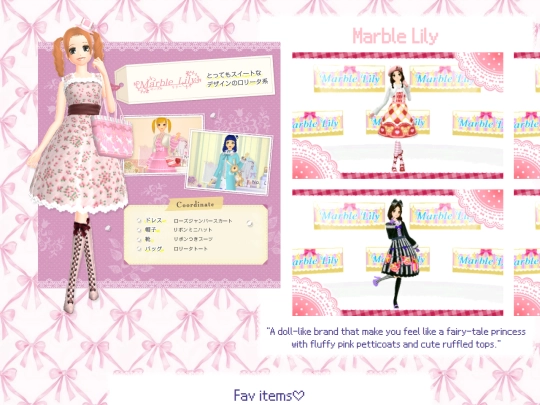 pages/stylingstar/marblelily screenshot