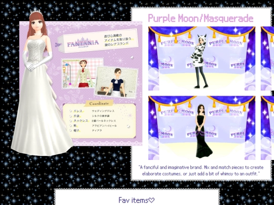 pages/stylingstar/purplemoon screenshot