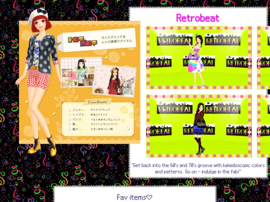 pages/stylingstar/retrobeat screenshot