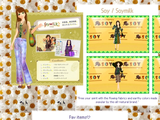 pages/stylingstar/soy screenshot