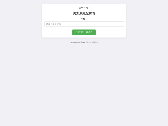 alfaCK2 screenshot