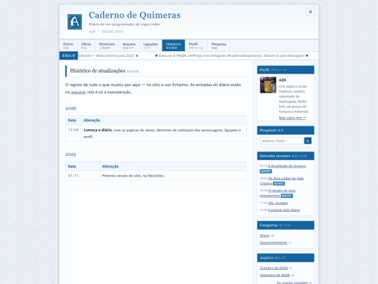 historico screenshot