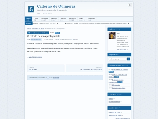 posts/2026-09-19-o-retrato-de-uma-protagonista screenshot