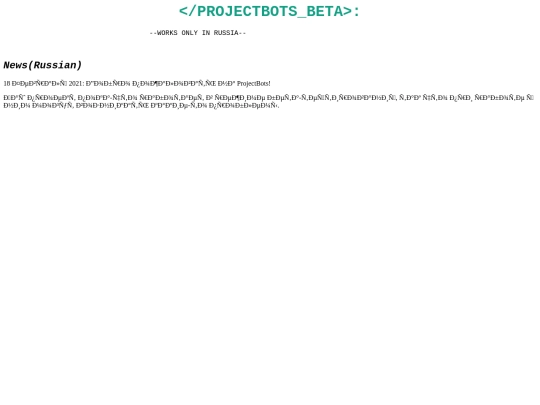 pjbots screenshot