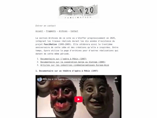 archives- screenshot