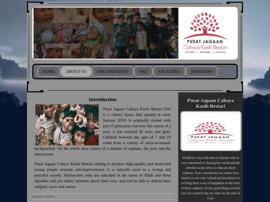 aboutus screenshot