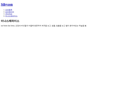 3 screenshot