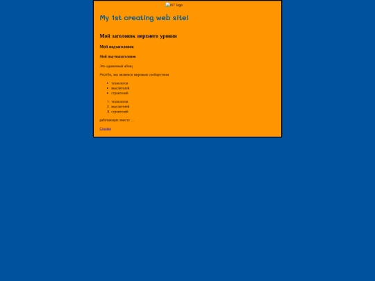 mozilla screenshot