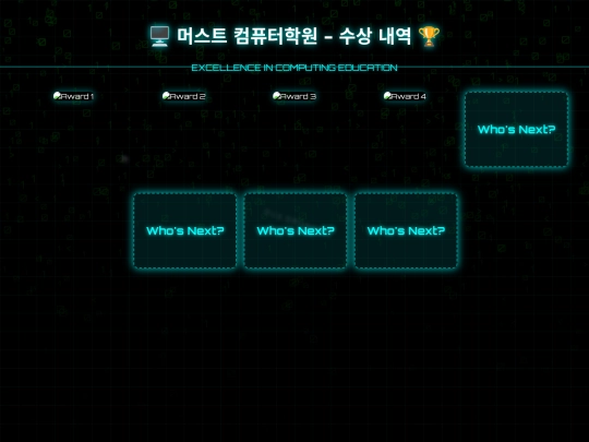 prize screenshot