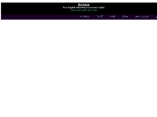 Gramer screenshot