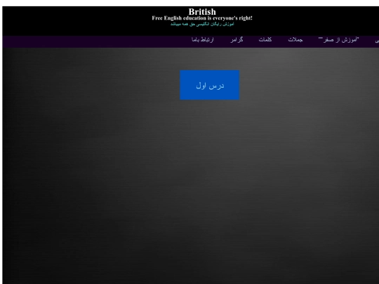 basic pages/lessonsA screenshot