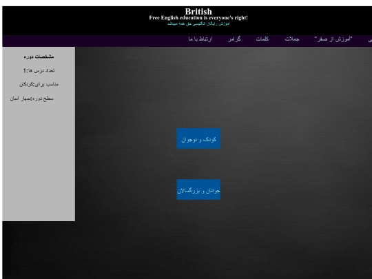 becicklearn screenshot