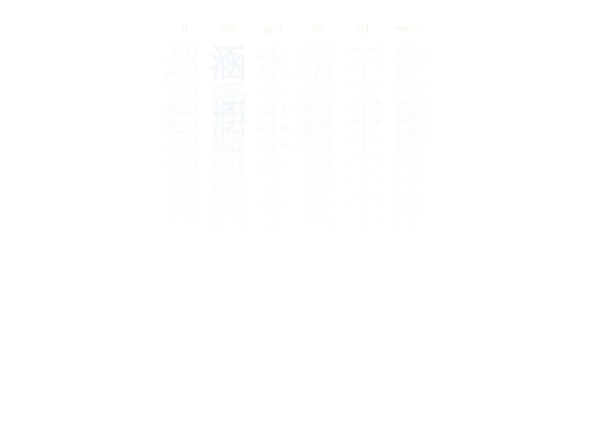 wish/20200616 screenshot