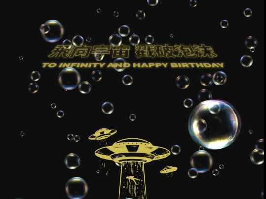 wish/20200822 screenshot