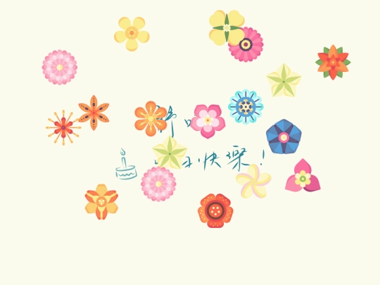 wish/20200923 screenshot