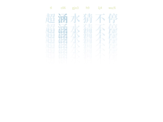 wish/p01 screenshot