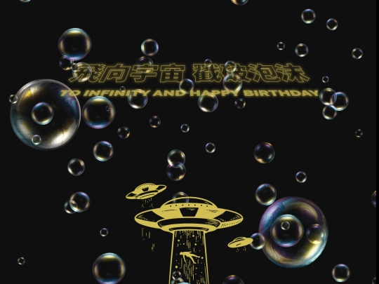 wish/p02 screenshot